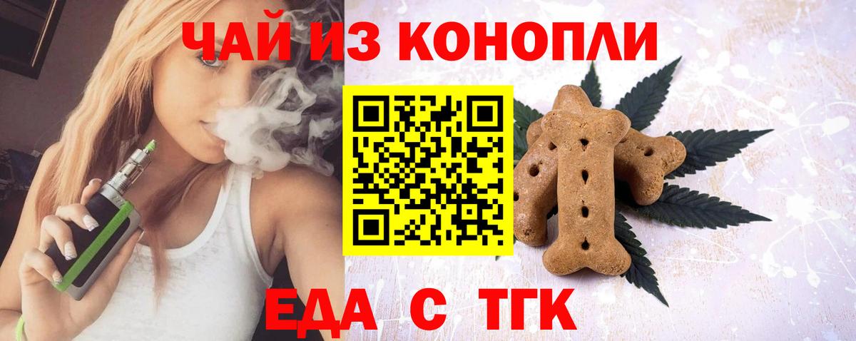 Конопля Урюпинск