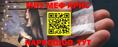 прущий лед Пенза