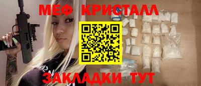 Альфа ПВП Партизанск