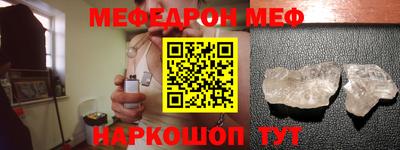 мефедрон VHQ Первоуральск