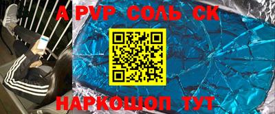 Альфа ПВП Партизанск