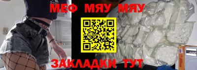 мефедрон VHQ Первоуральск