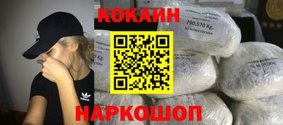 прущий лед Пенза