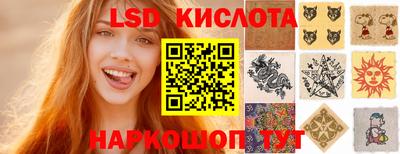 2c-b Пыть-Ях