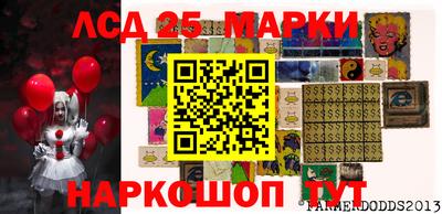 прущий лед Пенза
