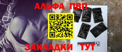прущий лед Пенза