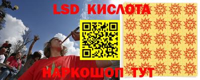 ГАЛЛЮЦИНОГЕННЫЕ ГРИБЫ Пушкино