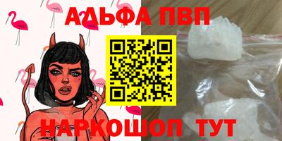 ГАЛЛЮЦИНОГЕННЫЕ ГРИБЫ Пушкино