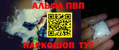 мефедрон VHQ Первоуральск