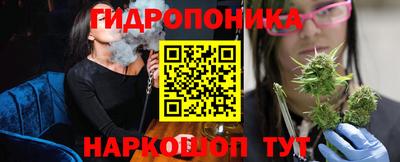 ГАЛЛЮЦИНОГЕННЫЕ ГРИБЫ Пушкино