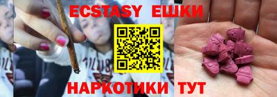мефедрон VHQ Первоуральск
