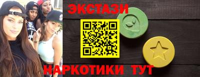 ГАЛЛЮЦИНОГЕННЫЕ ГРИБЫ Пугачёв
