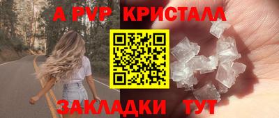 Альфа ПВП Партизанск