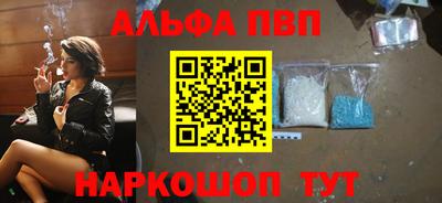 мефедрон VHQ Первоуральск