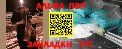 мефедрон VHQ Первоуральск
