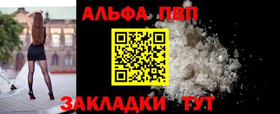 прущий лед Пенза
