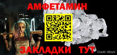 ГАЛЛЮЦИНОГЕННЫЕ ГРИБЫ Пугачёв