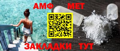 прущий лед Пенза