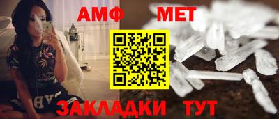 прущий лед Пенза
