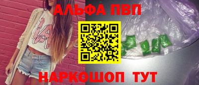 ГАЛЛЮЦИНОГЕННЫЕ ГРИБЫ Пугачёв