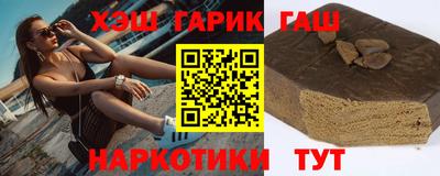 прущий лед Пенза