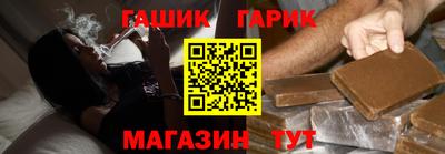 прущий лед Пенза