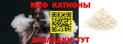 прущий лед Пенза