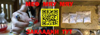 мефедрон VHQ Первоуральск