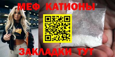 прущий лед Пенза
