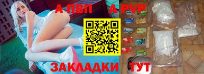 Альфа ПВП Партизанск