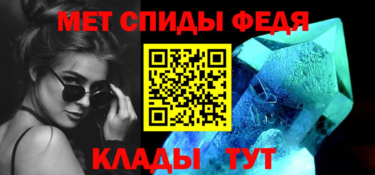 МЕТАМФЕТАМИН витя Урюпинск