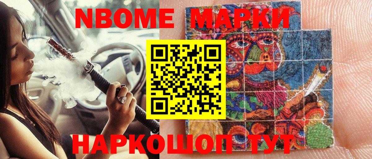 Экстази  ГАШ  Урюпинск  Купить наркотик  Канабис  Меф МЯУ МЯУ   ГАШИШ  Вход с VPN 