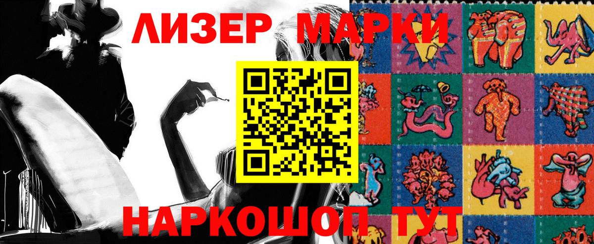 Марки N-bome 1,8мг  Марки NBOMe  Урюпинск  Марки N-bome 1,8мг  Вход с VPN 