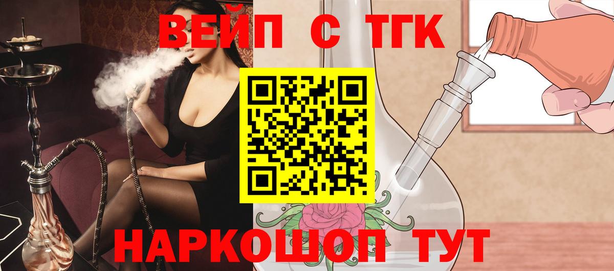 Дистиллят ТГК концентрат  хочу   Урюпинск  Вход с VPN 