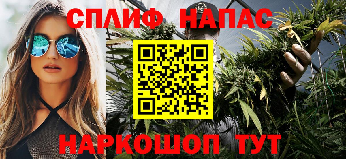 Конопля Amnesia Урюпинск